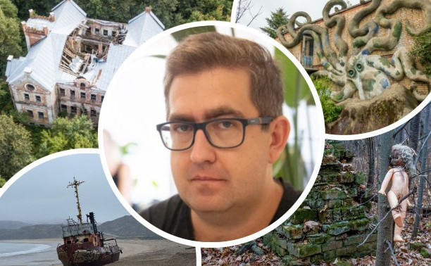 Тревел-блогер Сергей Рубцов о «заброшкофилии», мертвых усадьбах и свадьбах на руинах 