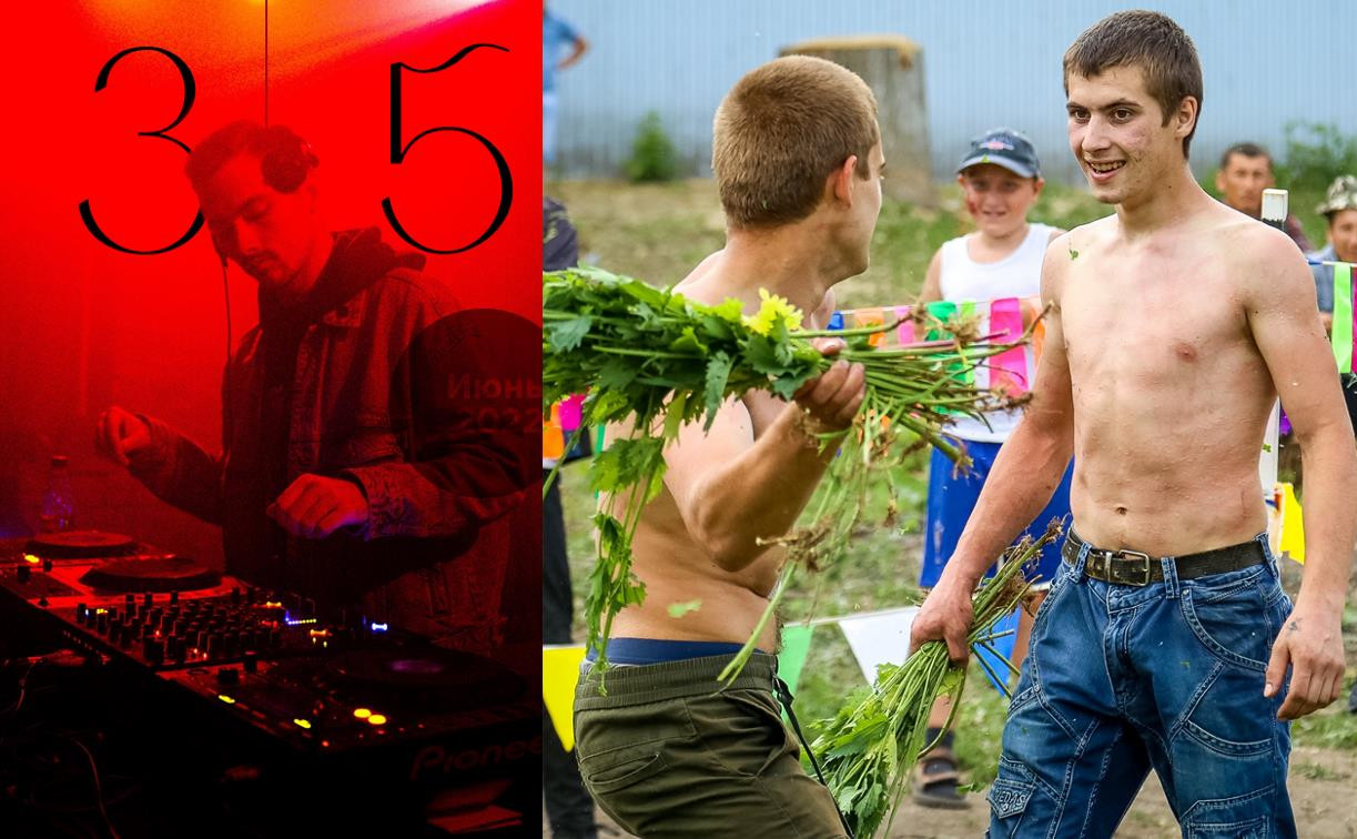 XIX фестиваль Крапивы, велофест «Лев Толстой» и вечеринка от проекта BalcON: выходные в Туле  