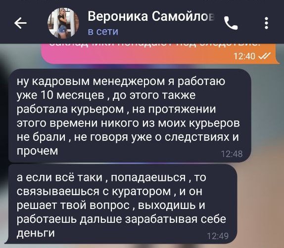 риск.jpg