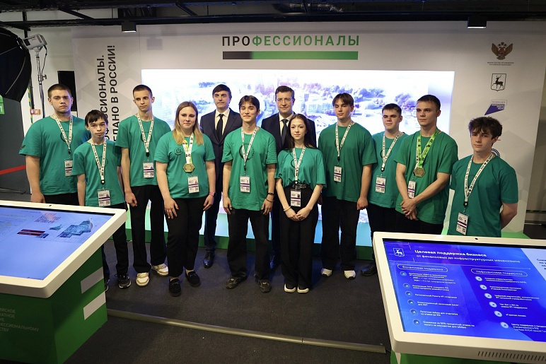 профессионалы 2.jpg
