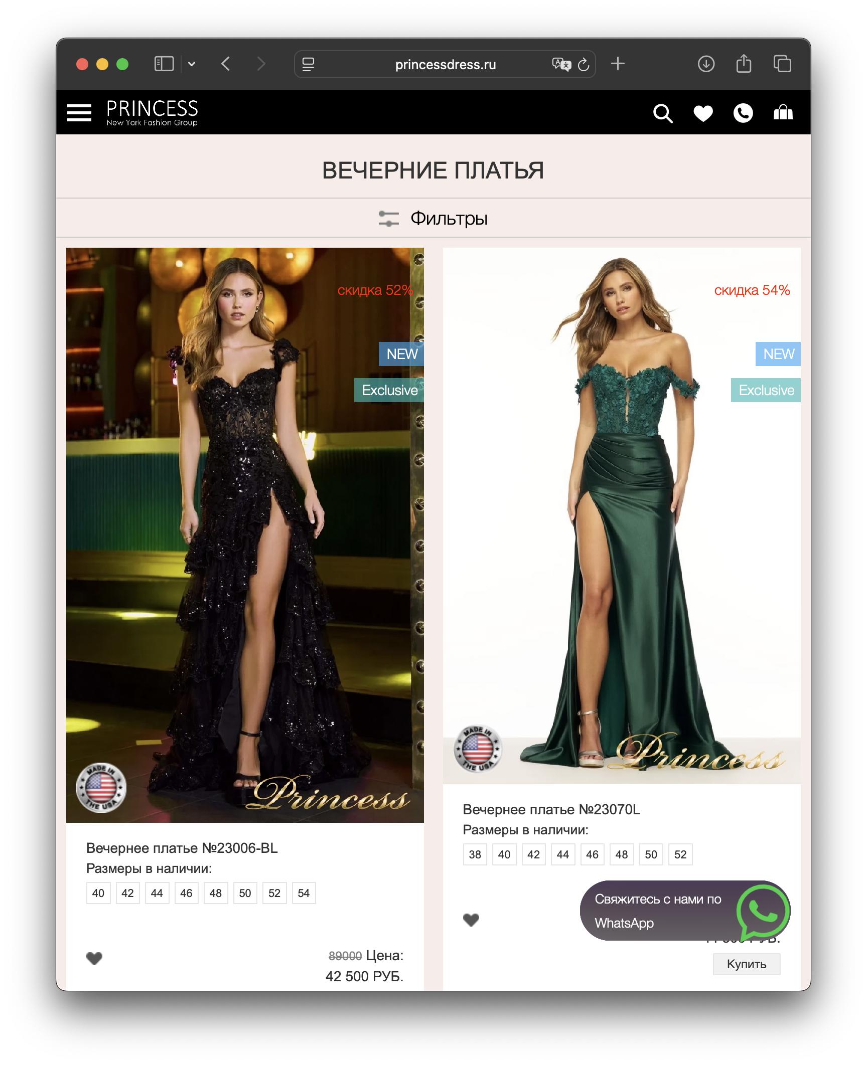 Снимок экрана 2025-12-04 в 17.46.53.png