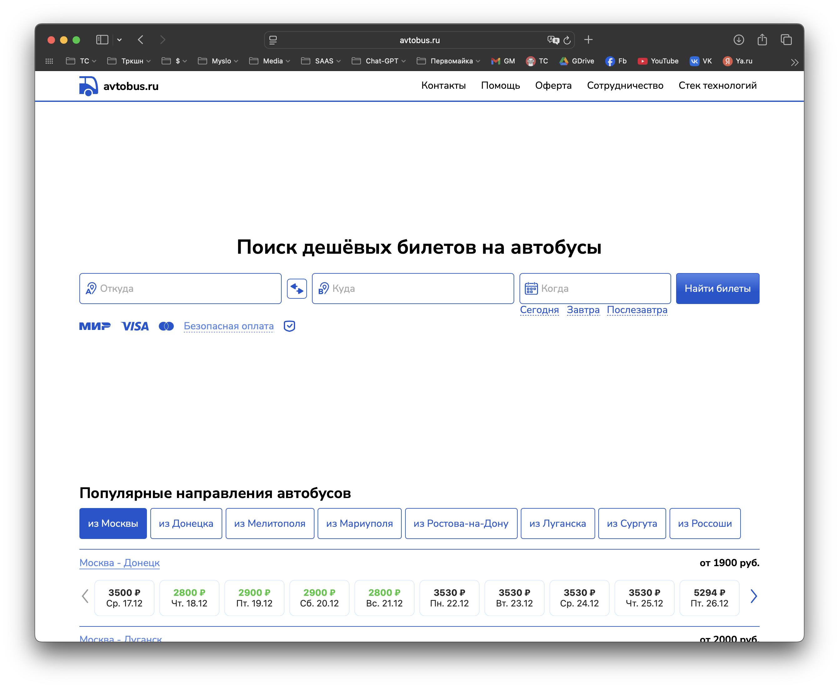 Снимок экрана 2025-12-17 в 17.39.38.png
