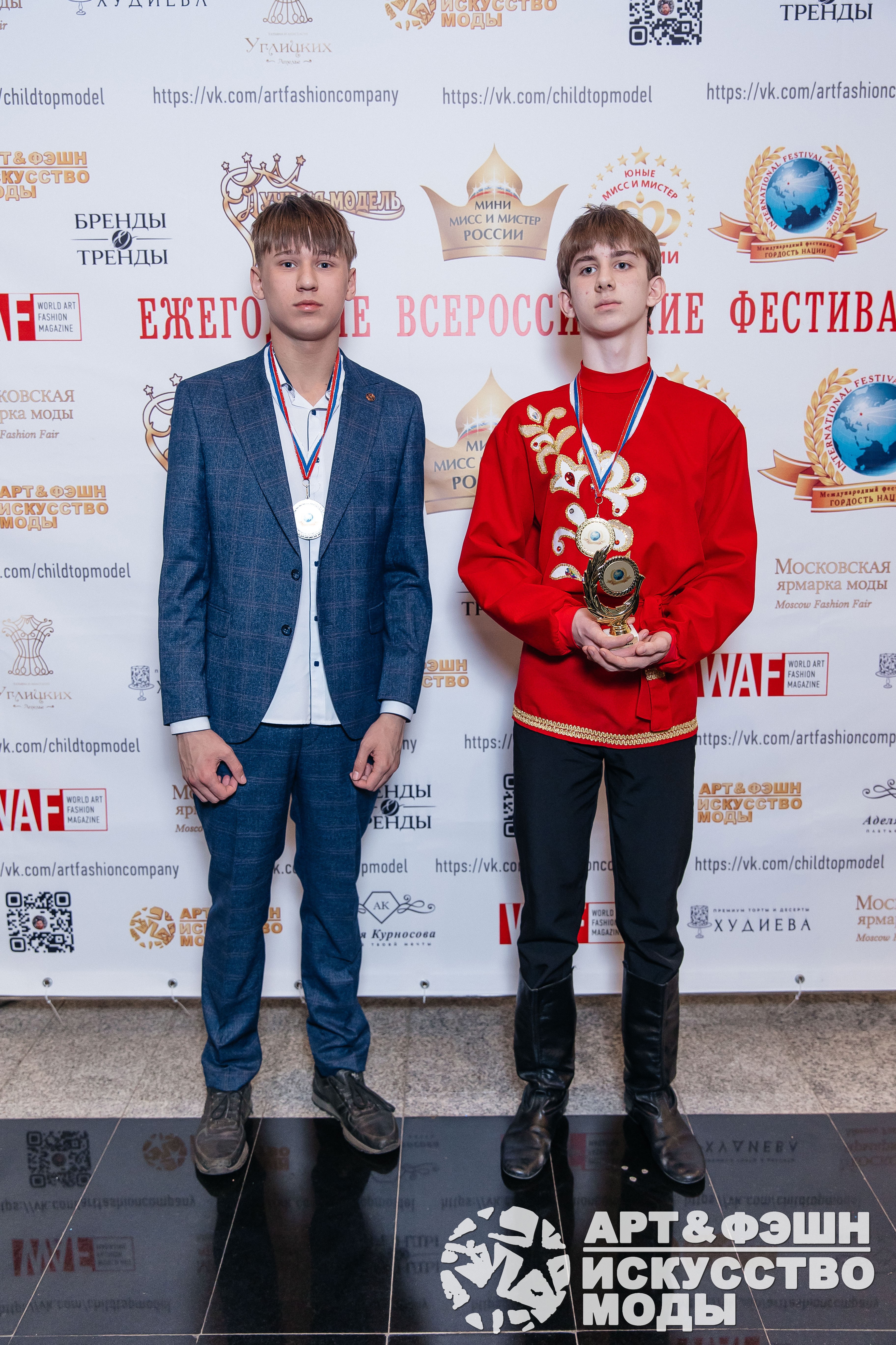 Марат и Михаил.jpg