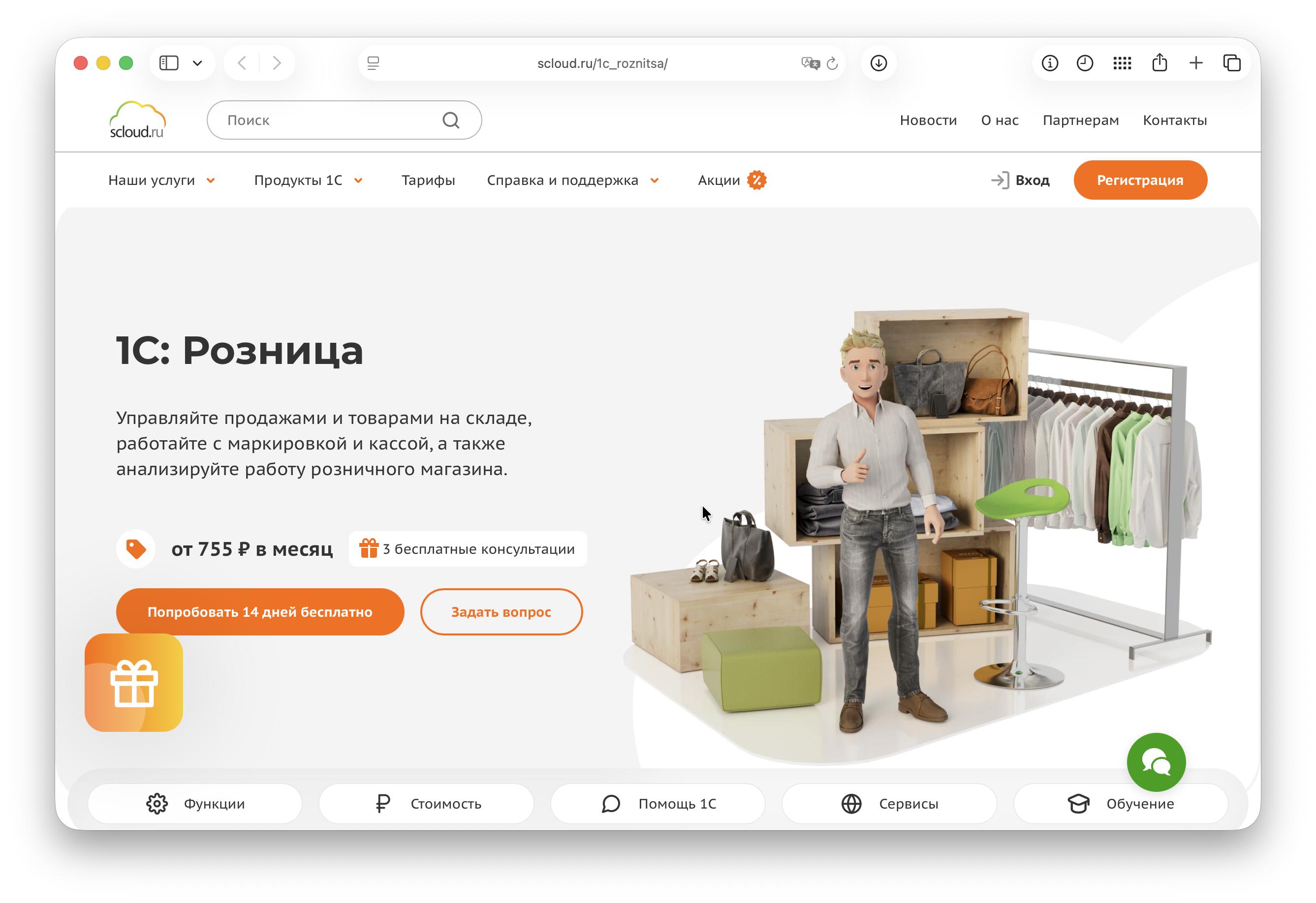 Снимок экрана 2026-02-25 в 12.37.34.png