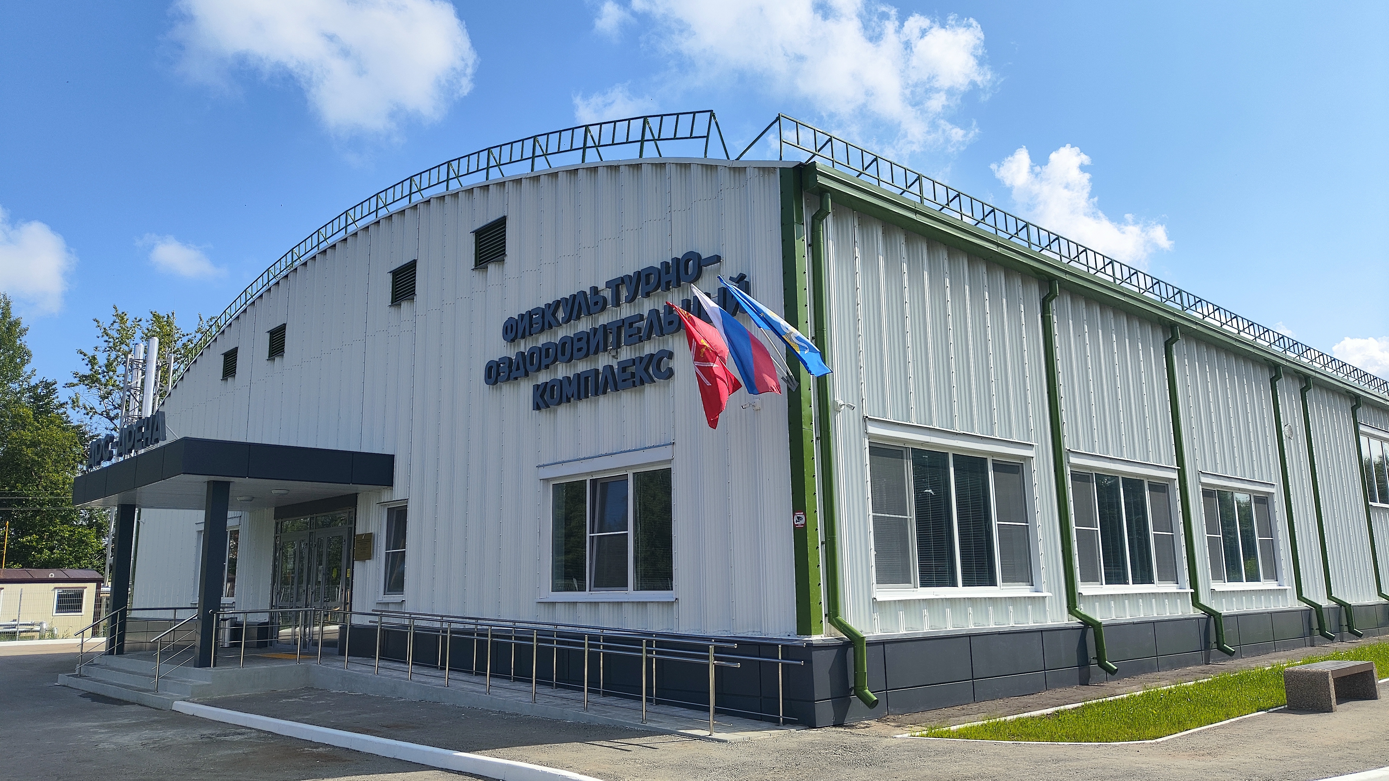 ФОК пос. Арсеньево.jpg