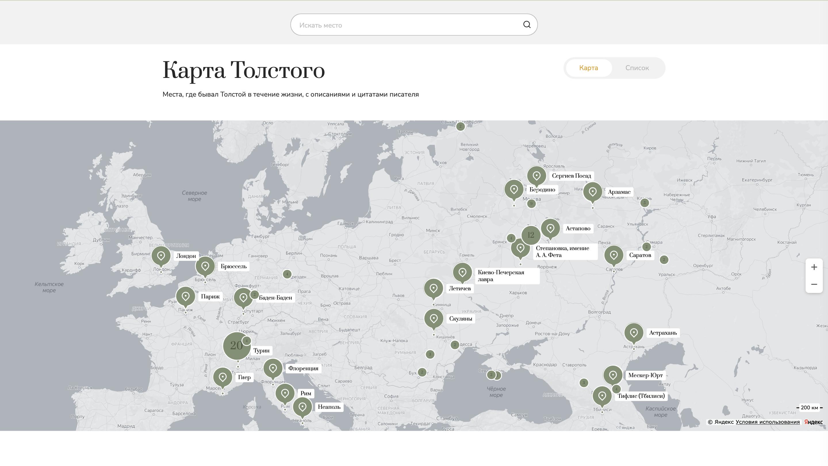 Снимок экрана 2025-09-09 в 12.23.49.png