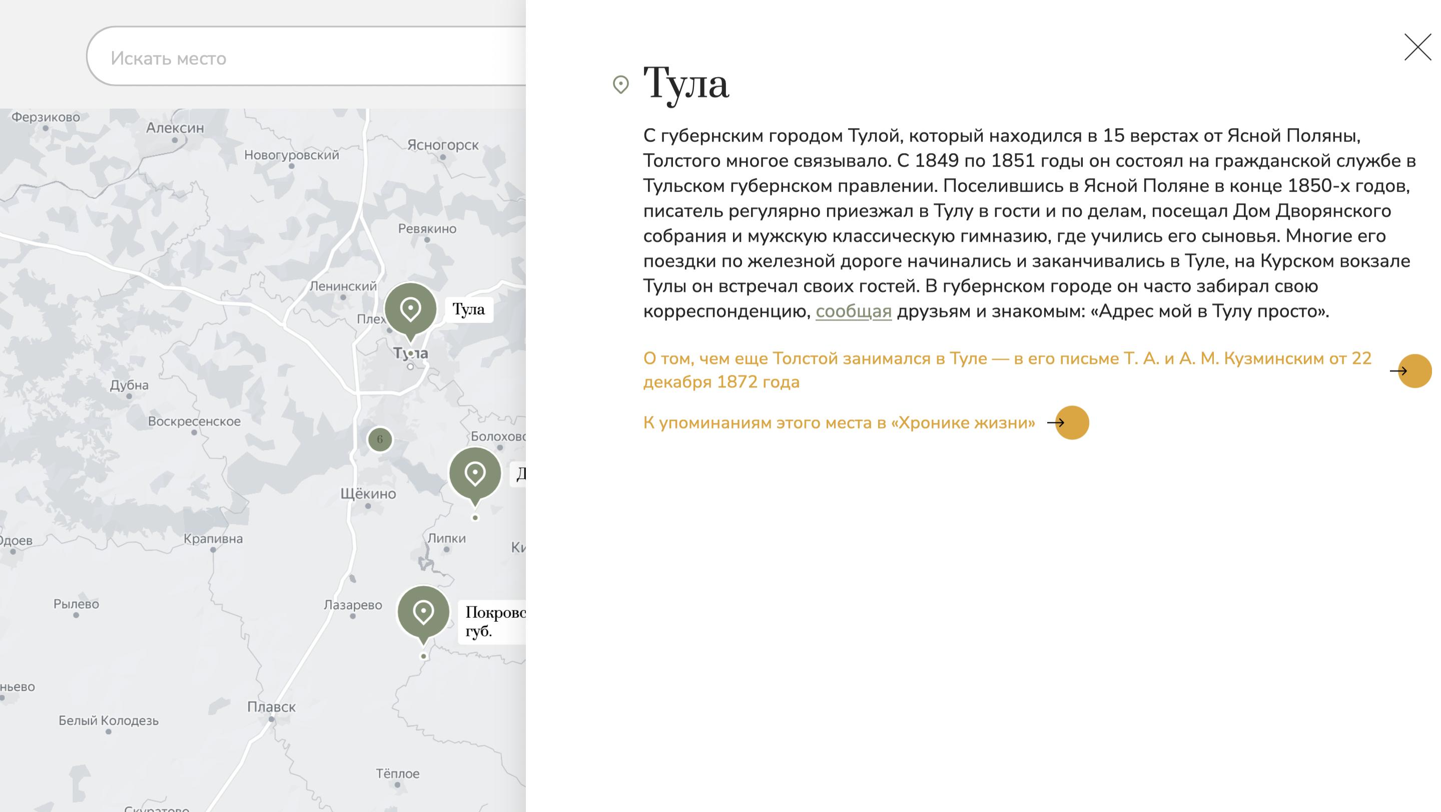 Снимок экрана 2025-09-09 в 12.22.47.png