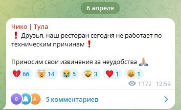 чик.PNG