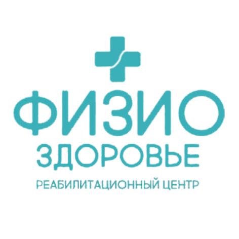 Физиоздоровье.png