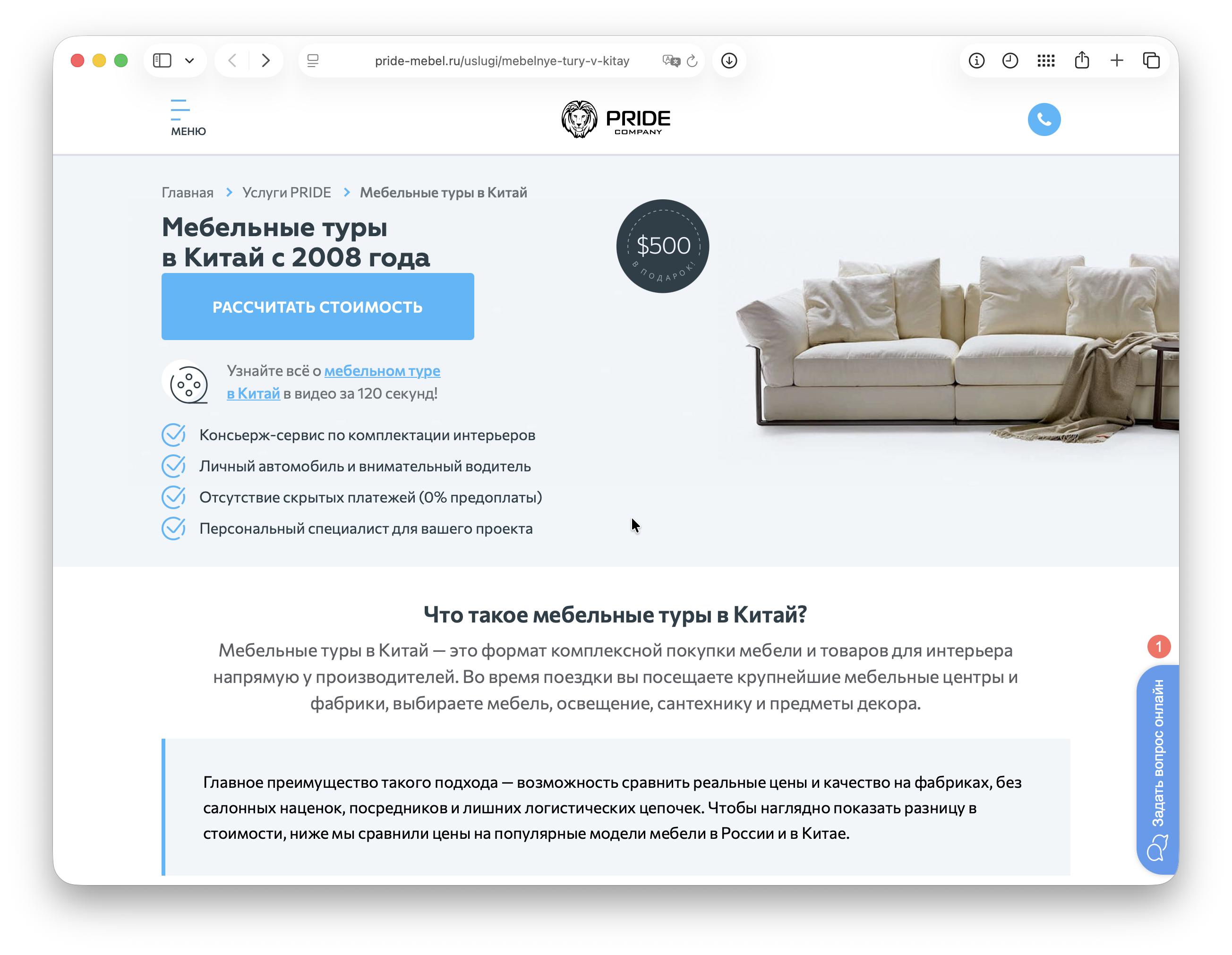 Снимок экрана — 2026-05-15 в 13.33.38.png