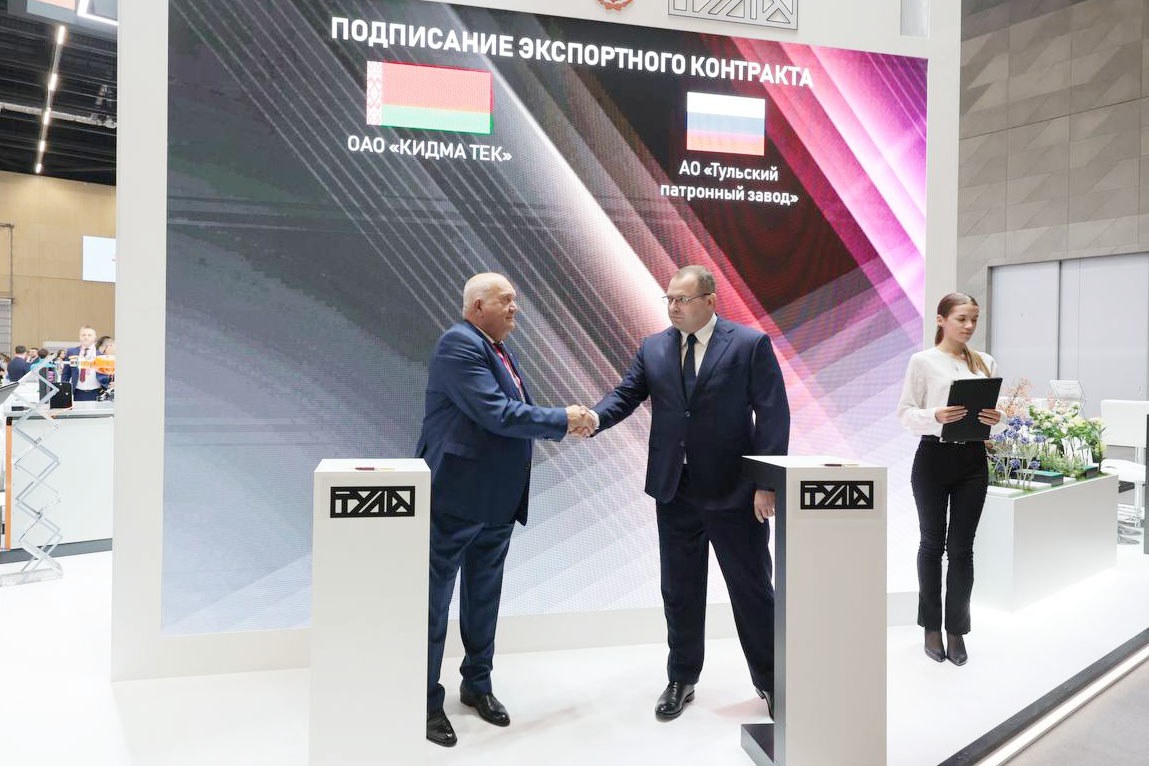 соглашение 2.jpeg