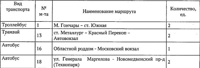 пасха 2.png