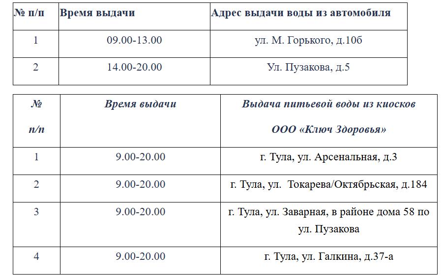 Снимок экрана 2025-07-29 143210.png