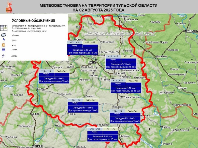 Снимок экрана 2025-08-01 190806.jpg