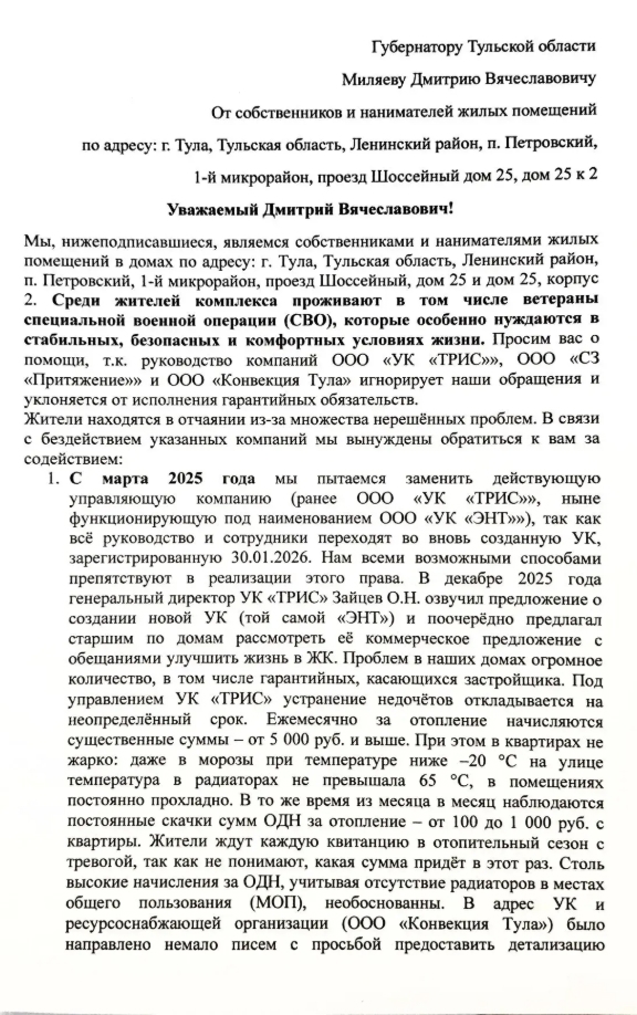 Снимок экрана_7-5-2026_13230_i.oneme.ru.jpeg