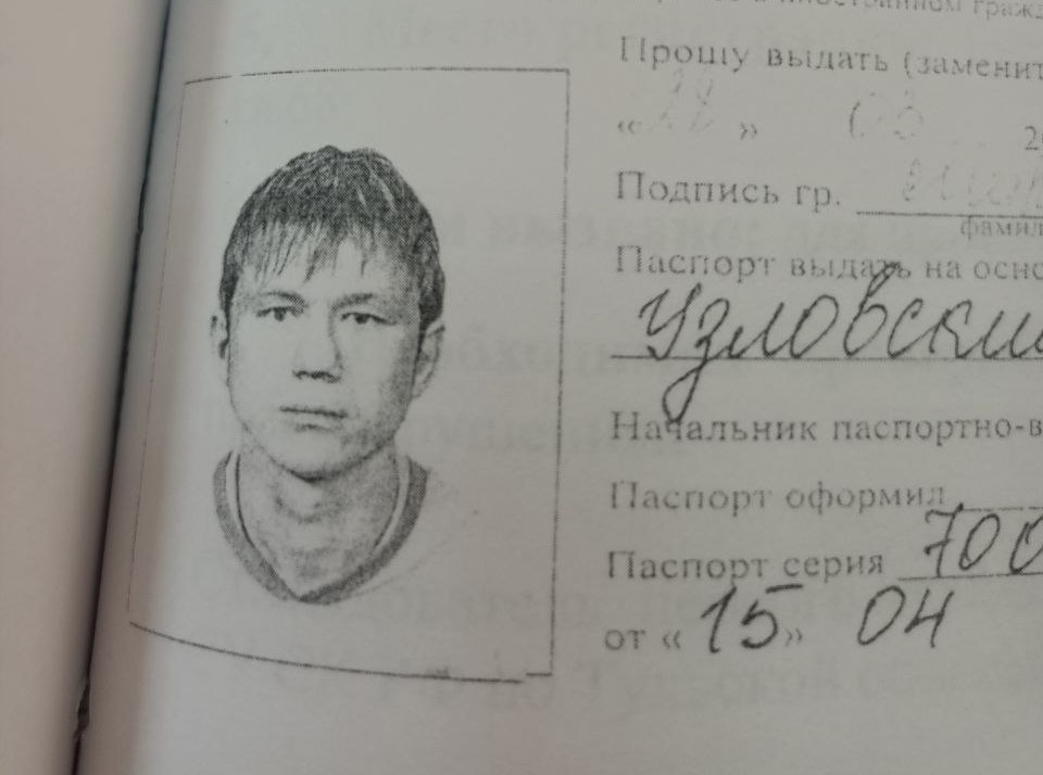 миронов.jpg
