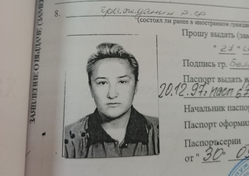 белова.jpg
