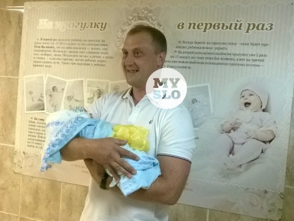 злодей с ребенком.jpg