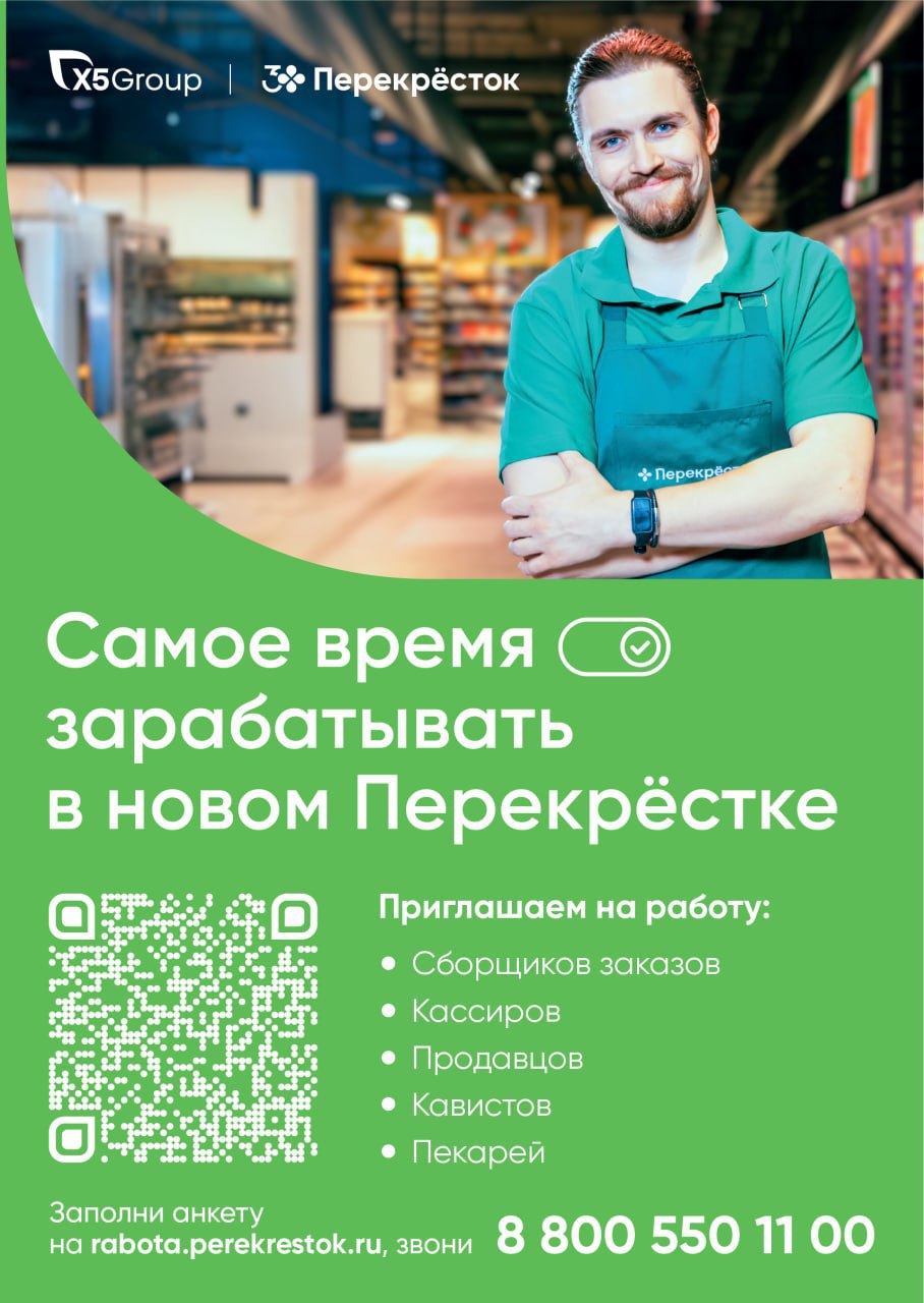 photo_2025-07-31_15-03-45 (2).jpg