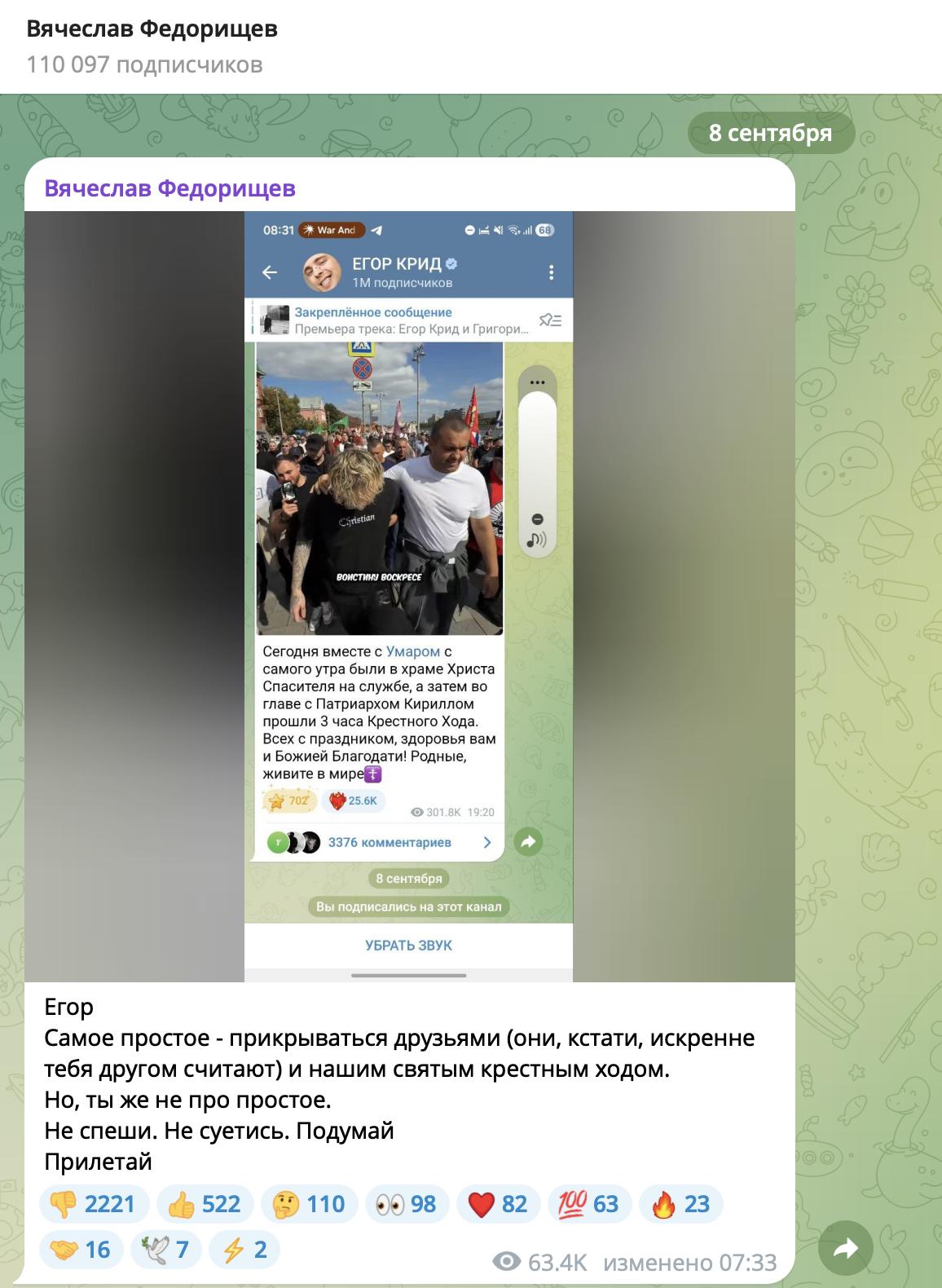 Снимок экрана 2025-09-08 в 16.17.38.png