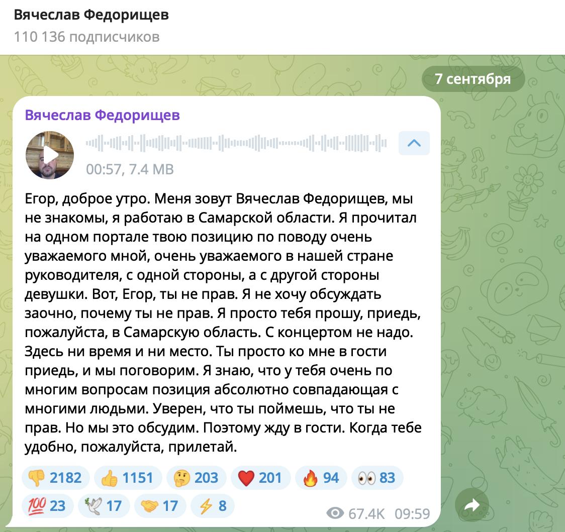 Снимок экрана 2025-09-08 в 17.48.27.png