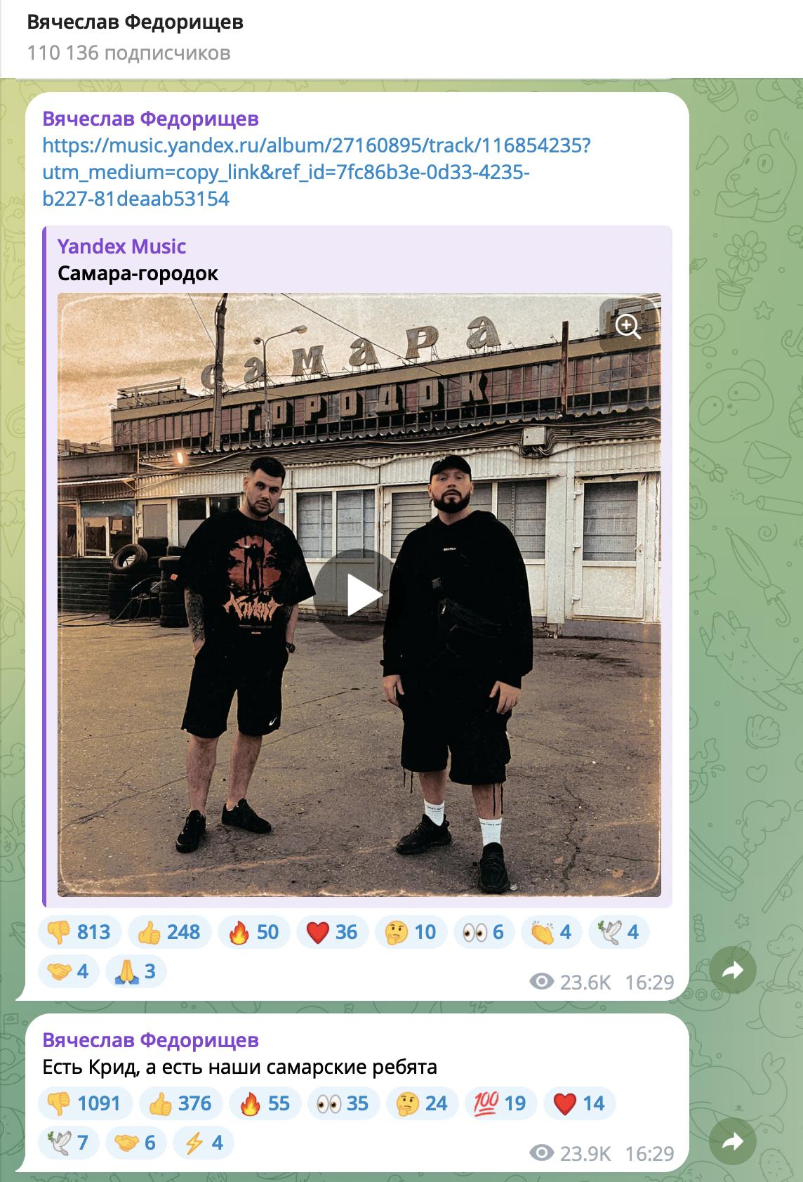 Снимок экрана 2025-09-08 в 17.51.17.png