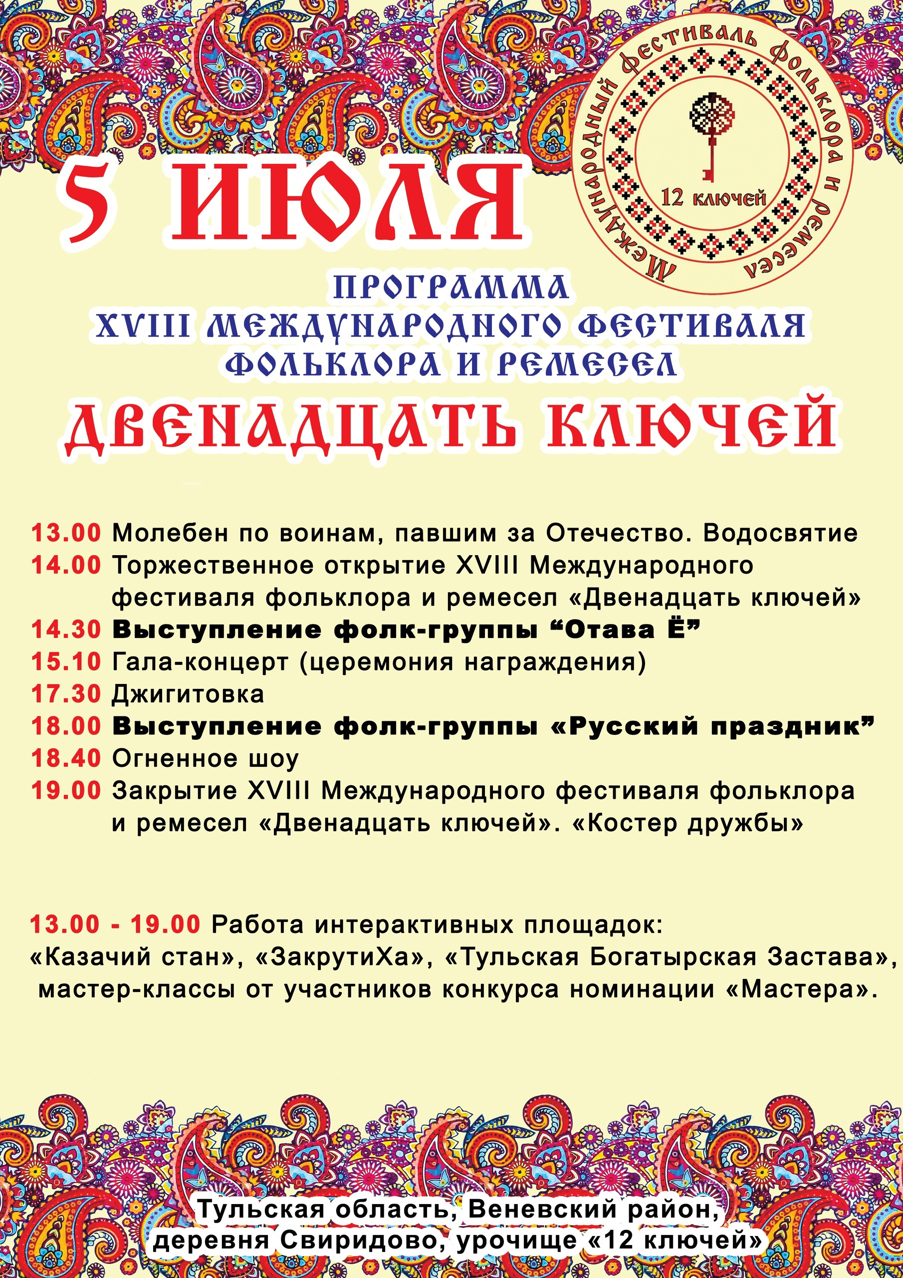 b4wCke0nXLiZrPT4aRKacGfWQZKpWka7PyiFSF4o1QSi2Hzy7MAaFgZLS8MkPDH8_r5Nvjjcmkuo0FTlSzxRCqHs.jpg