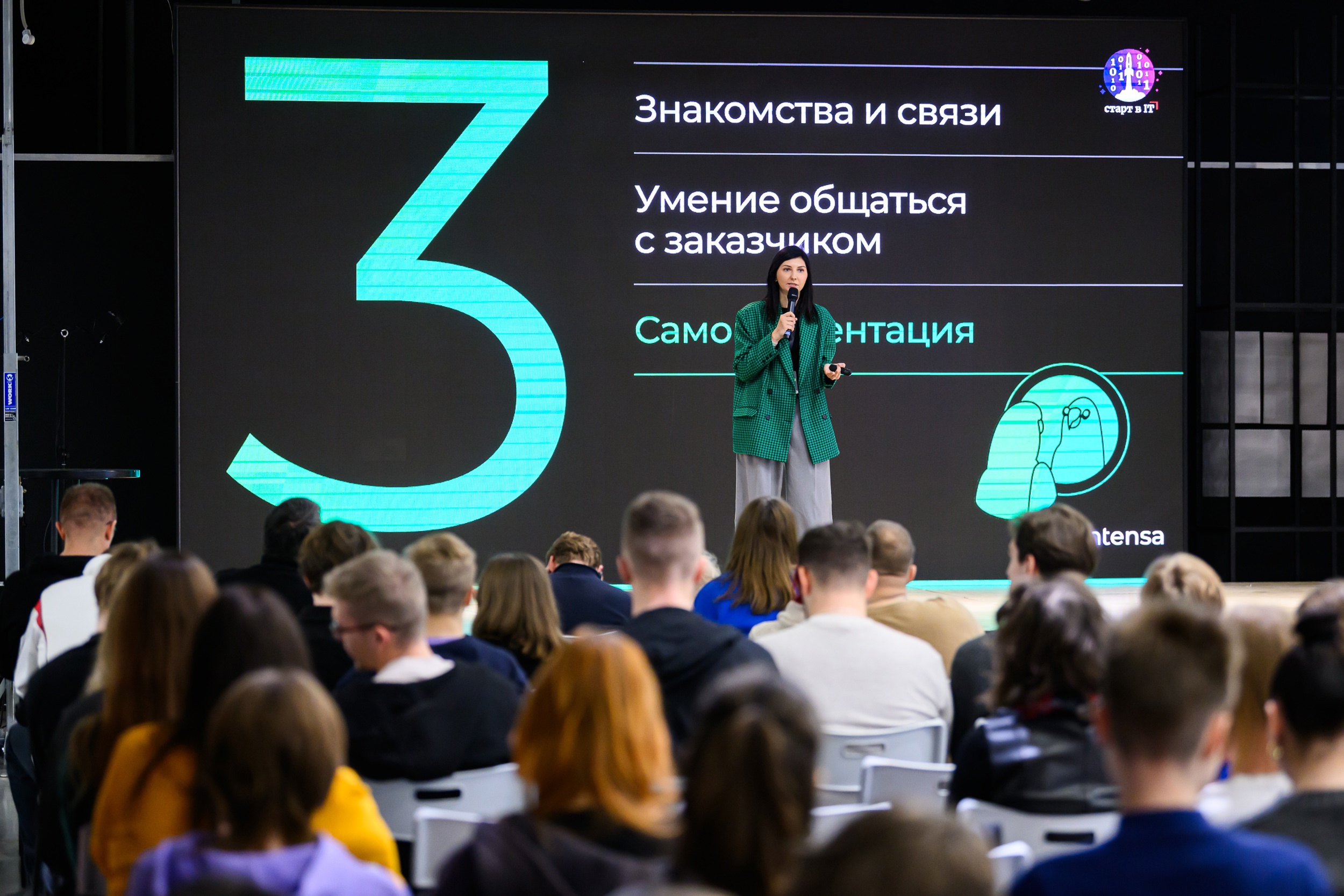 старт 33 (1).jpg