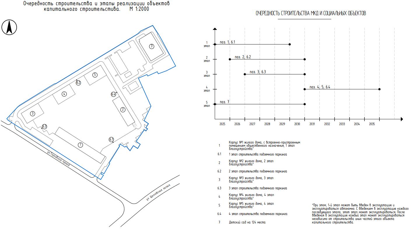 Снимок экрана 2025-08-26 152351.png