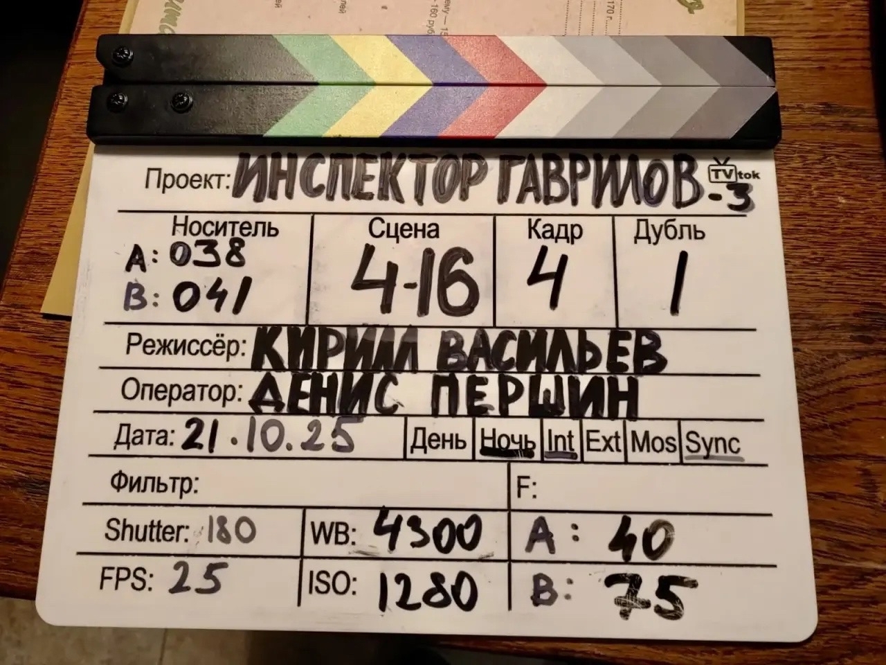 Гаврилов-1.jpg