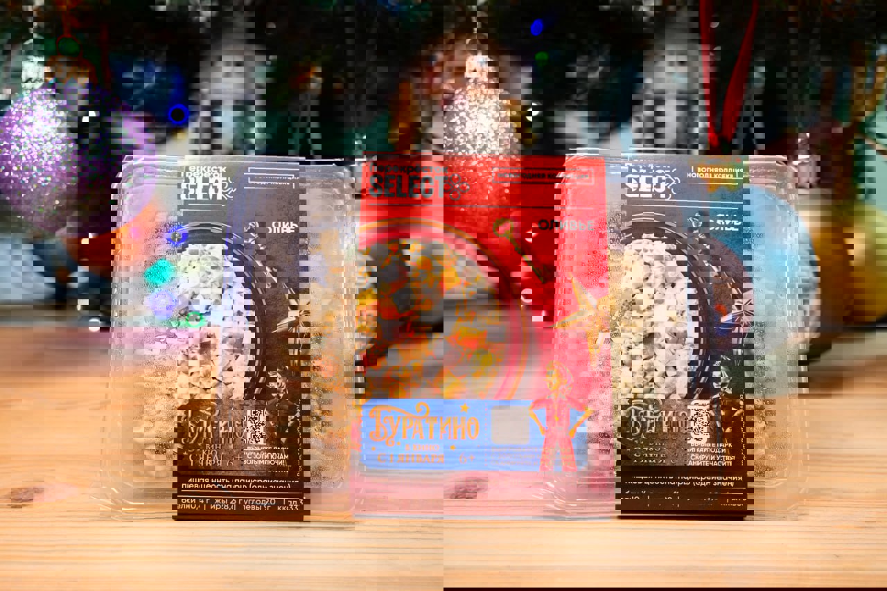 photo_2025-12-17_17-20-04 (4).jpg