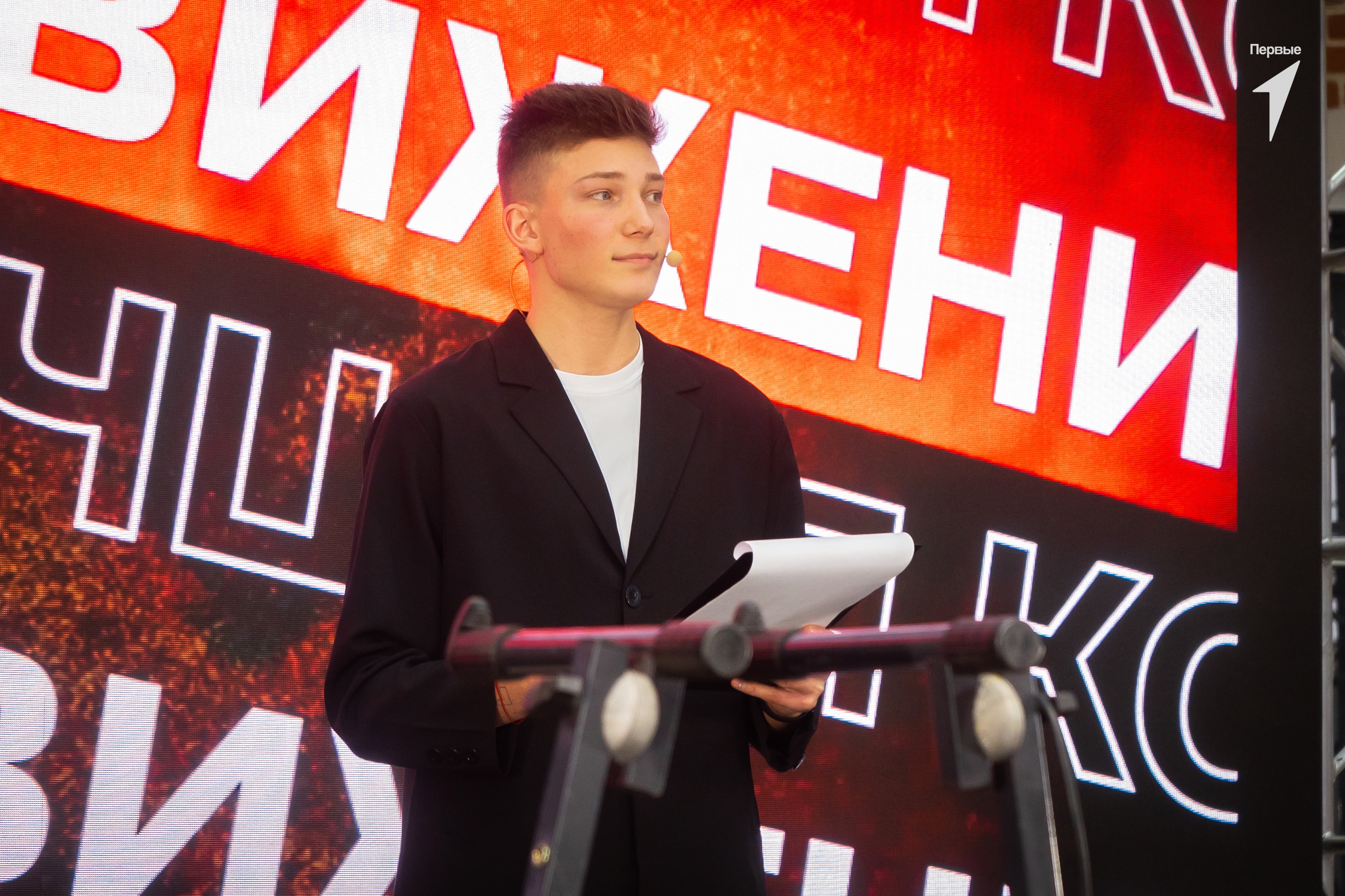 андрец на сцене.jpg