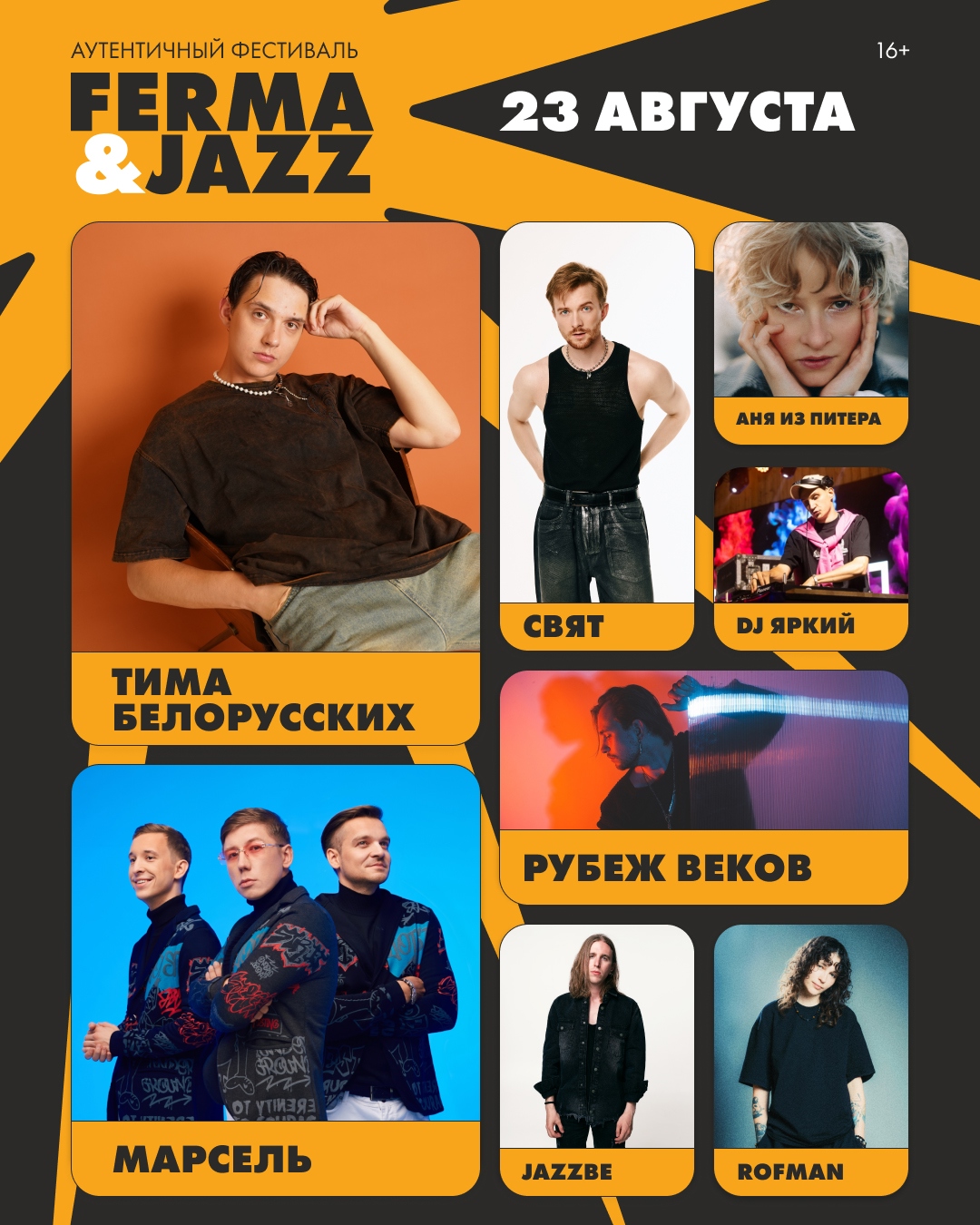 общий пост (5).jpg