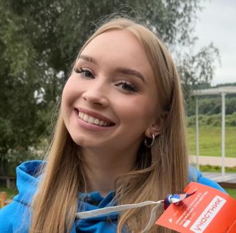 Кристина Кирилкина