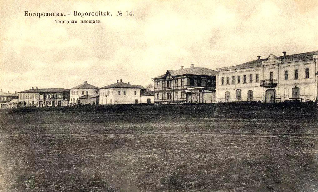 богородицк, торговая площадь.png