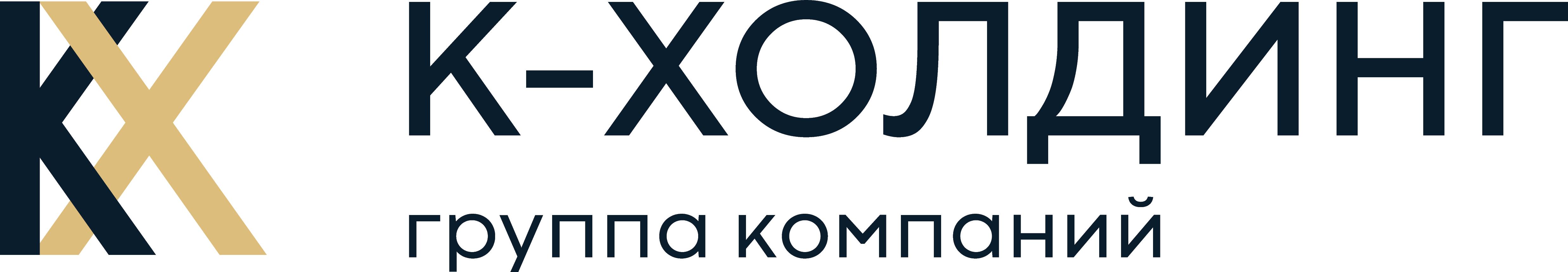 К-холдинг.png