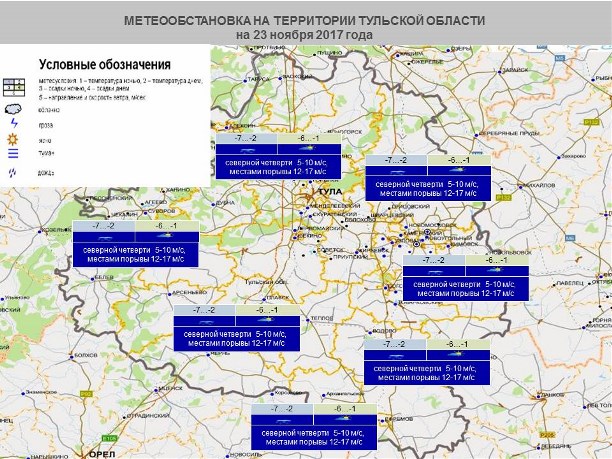 Карта дождя Тульская область.