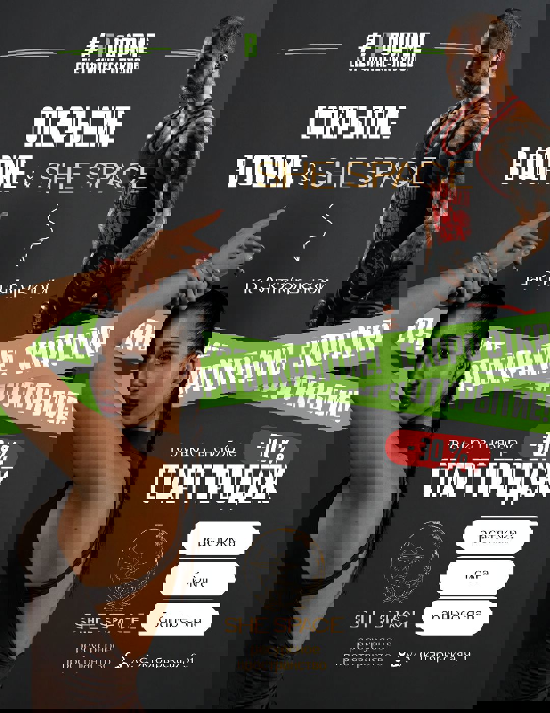 Изображение WhatsApp 2025-11-17 в 10.57.21_8709b1b3.jpg