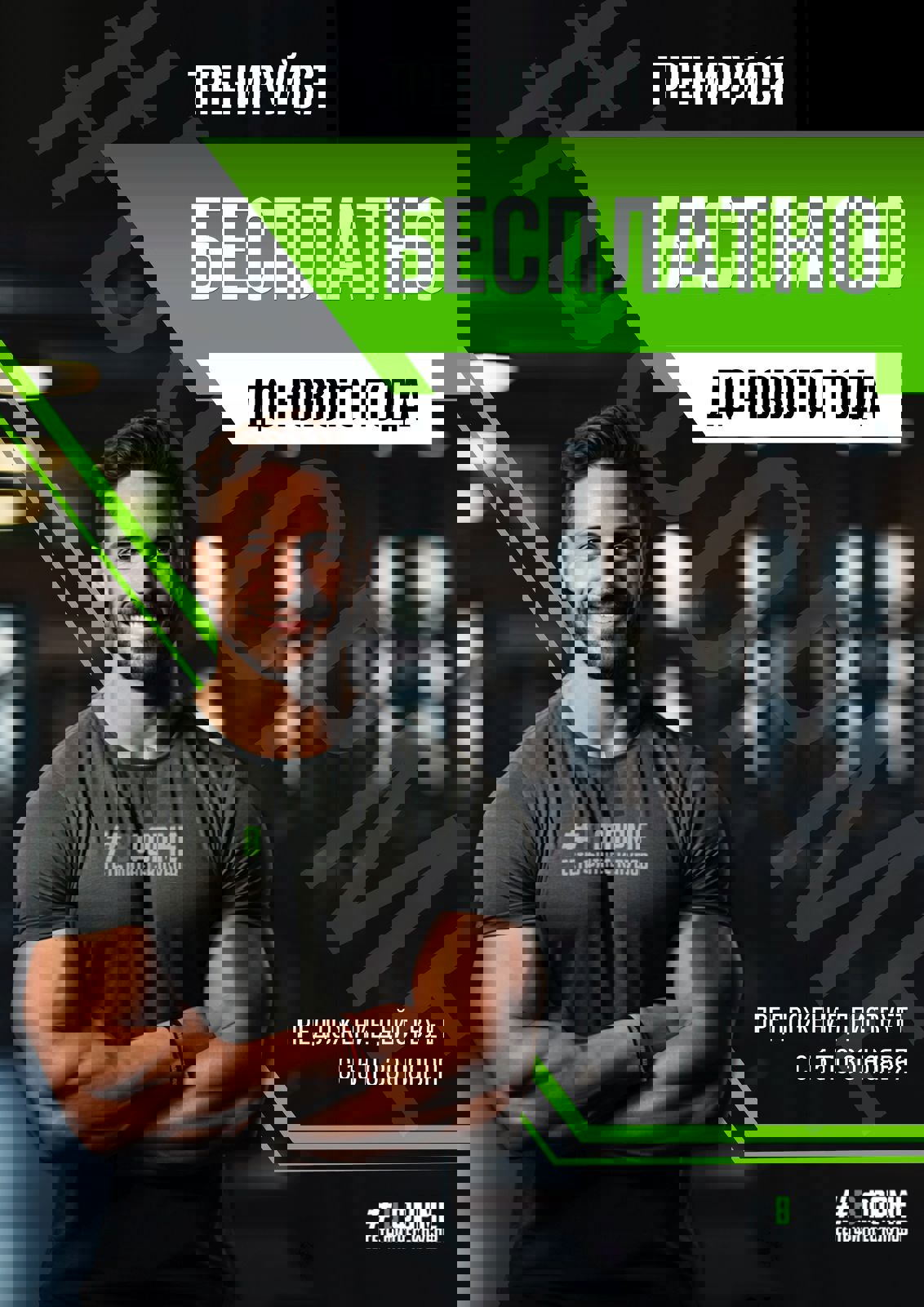 Изображение WhatsApp 2025-11-17 в 10.57.21_1fbc0006.jpg