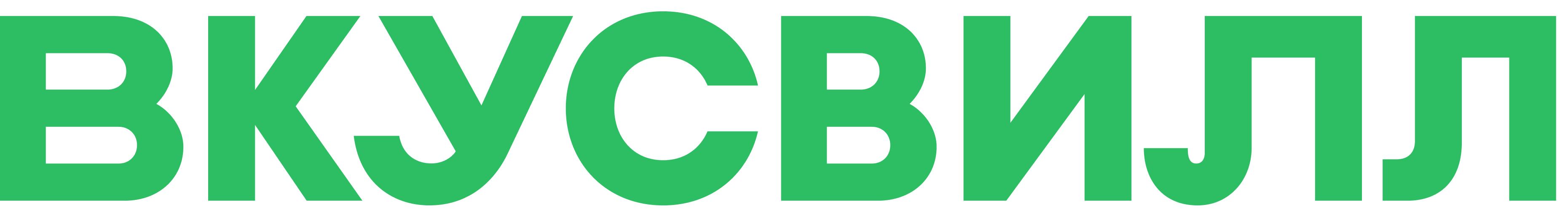 png-logo-green--long.png