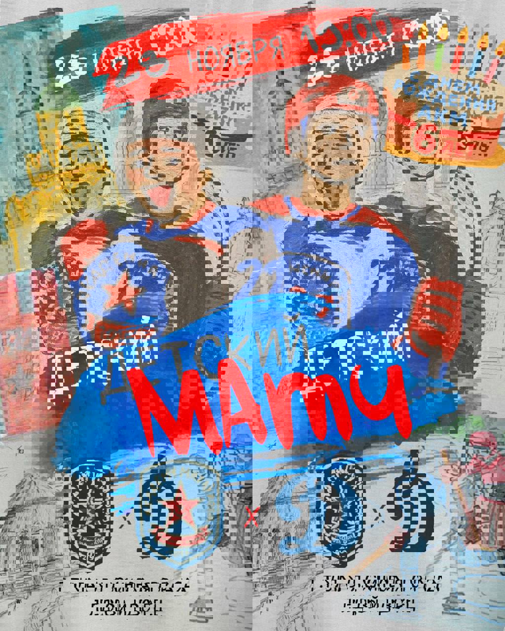 IMAGE 2025-11-18 19:51:25.jpg