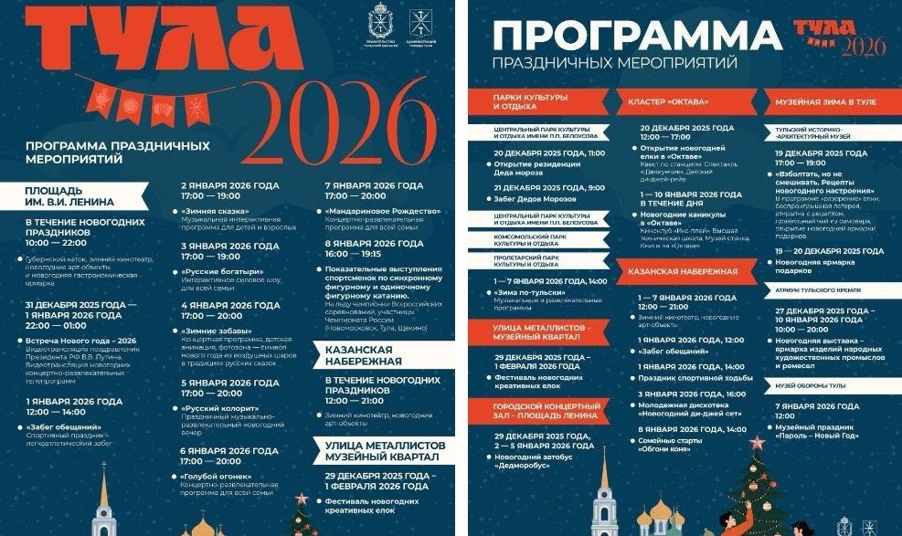 афиша.jpg