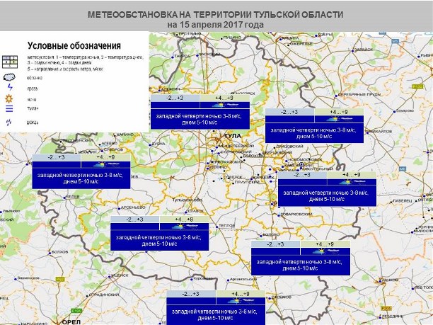 Осадки в туле сегодня по часам. Карта осадков Тула. Погода в Туле сегодня карта осадков. Температура Тульская обл сейчас на карте. Тула погода на карте.