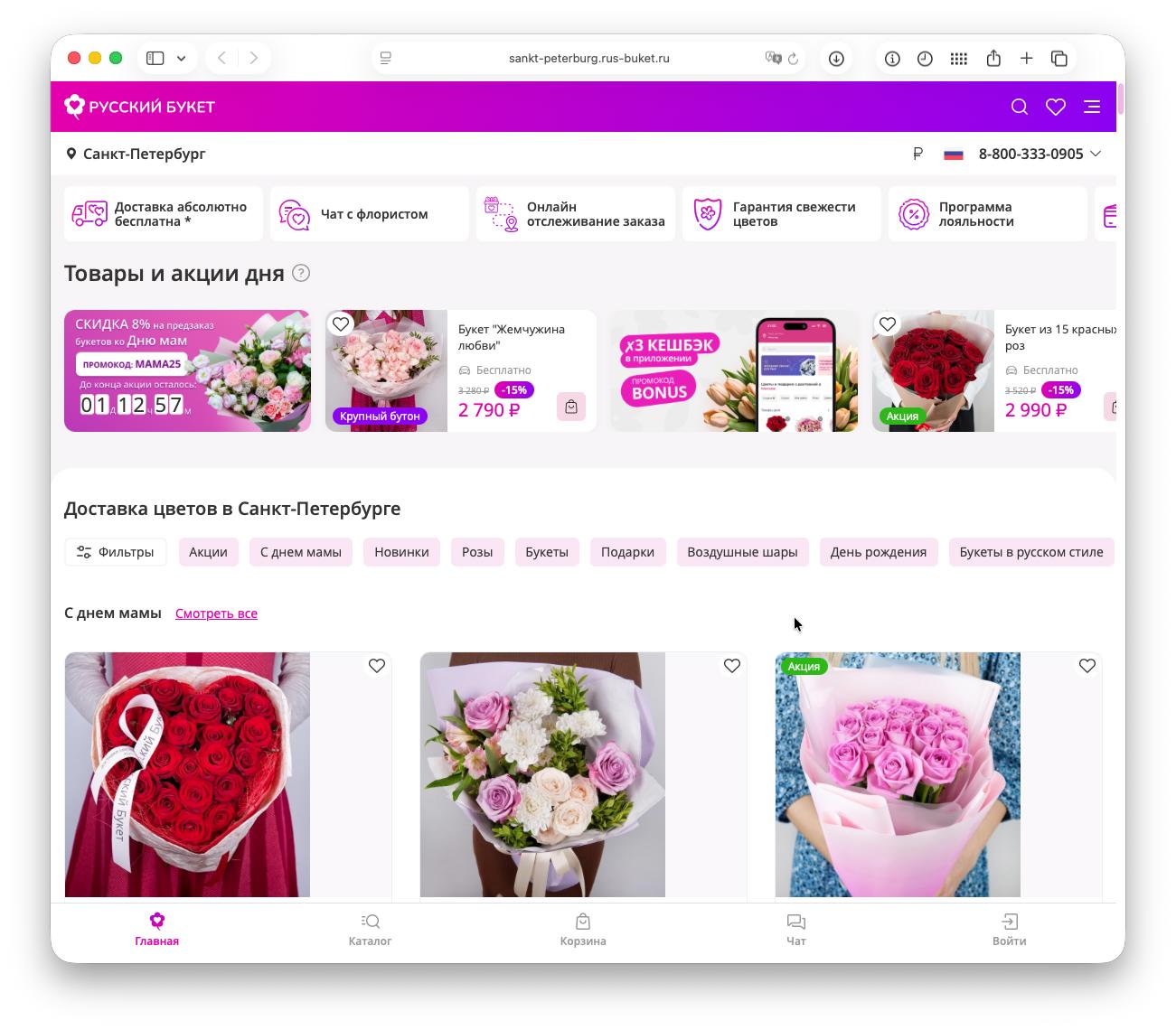 Снимок экрана 2025-11-26 в 11.03.51.png