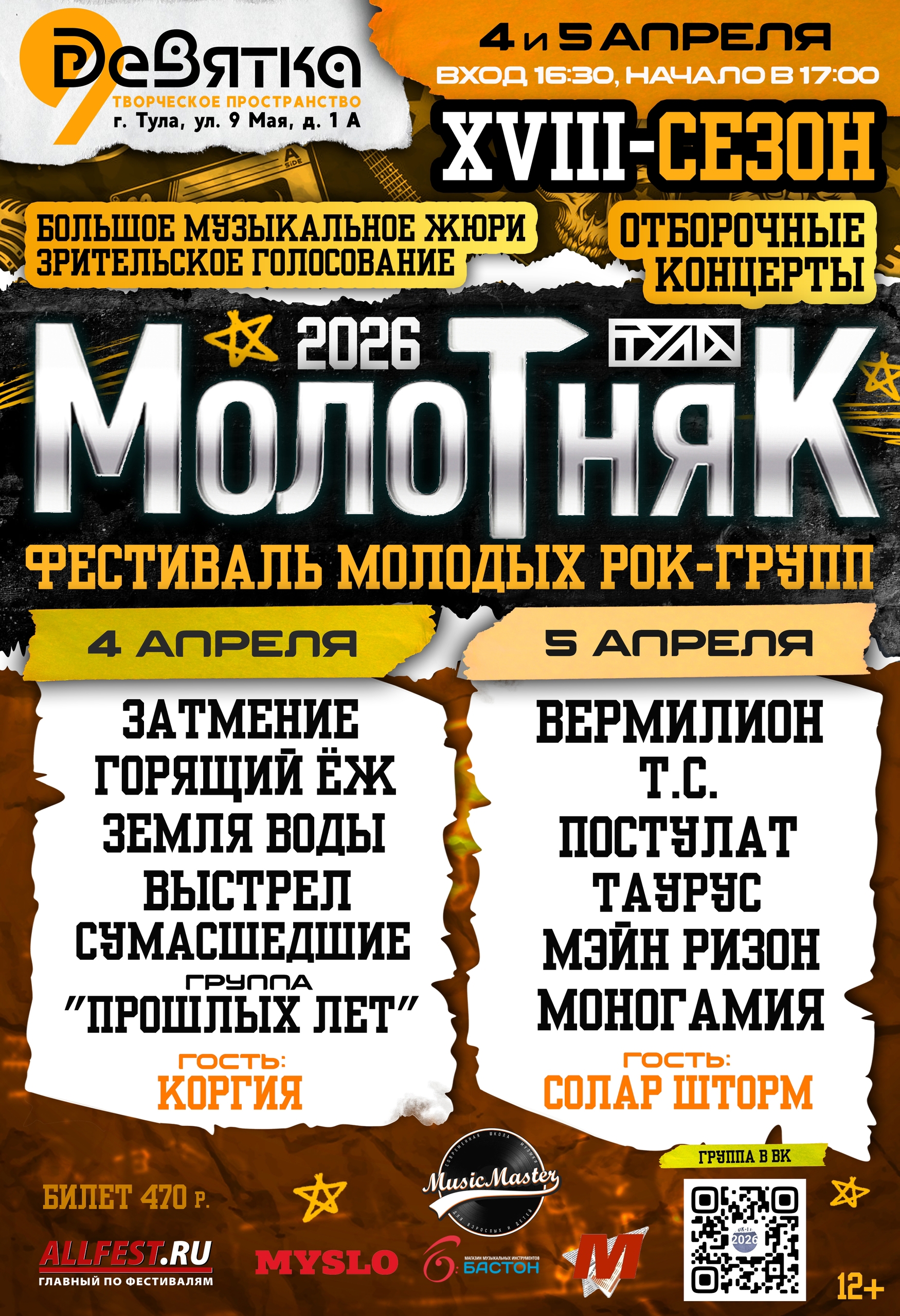 Mn455jV4eN5bW5c0t5G_cpZx3gTZb9d-lWx_x1VOzb5BVQaeuVxRkSrVWZI16C1_W5Zoo8QOOf8OIPLT-hAYed4h.jpg