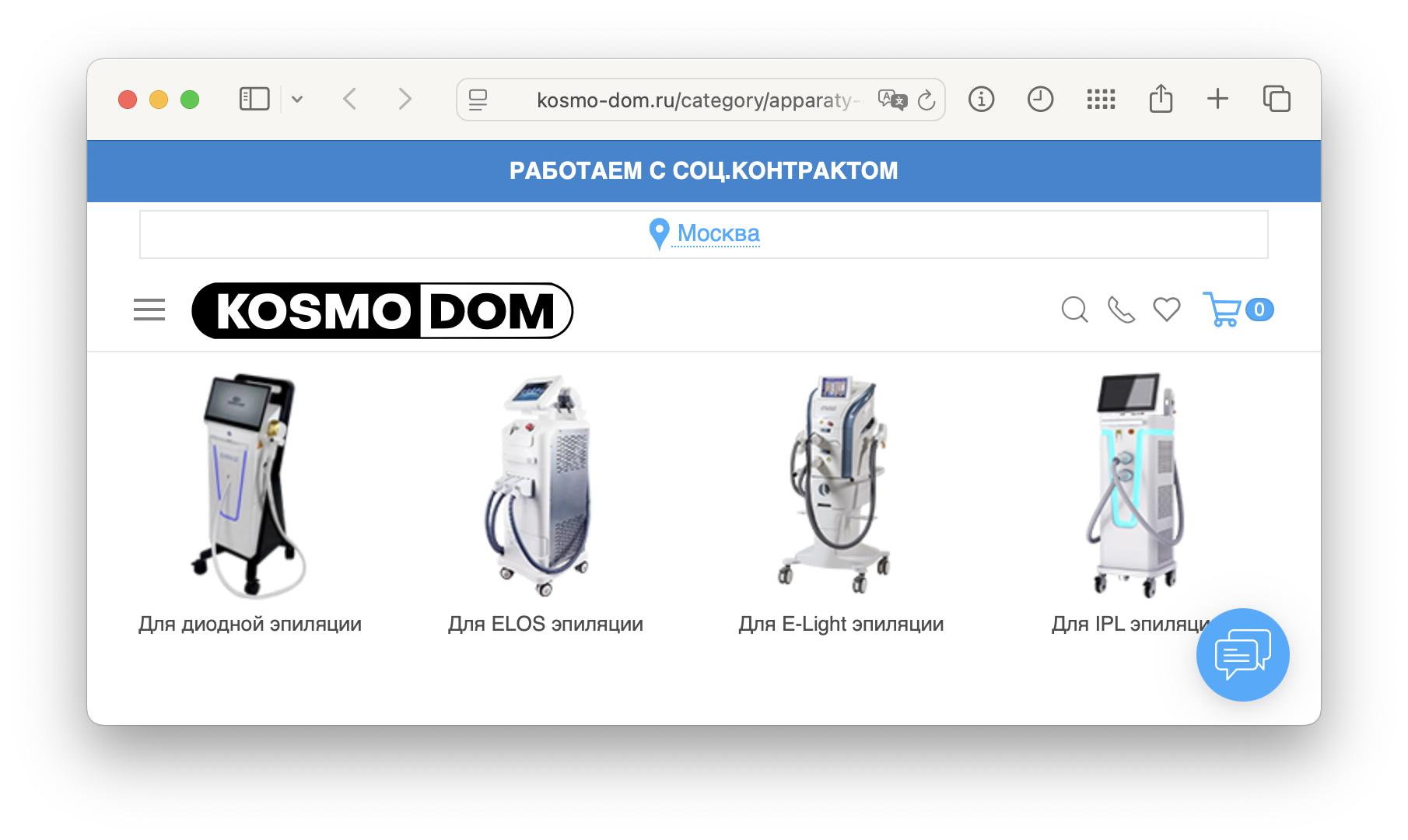 Снимок экрана 2025-08-25 в 14.30.21.png