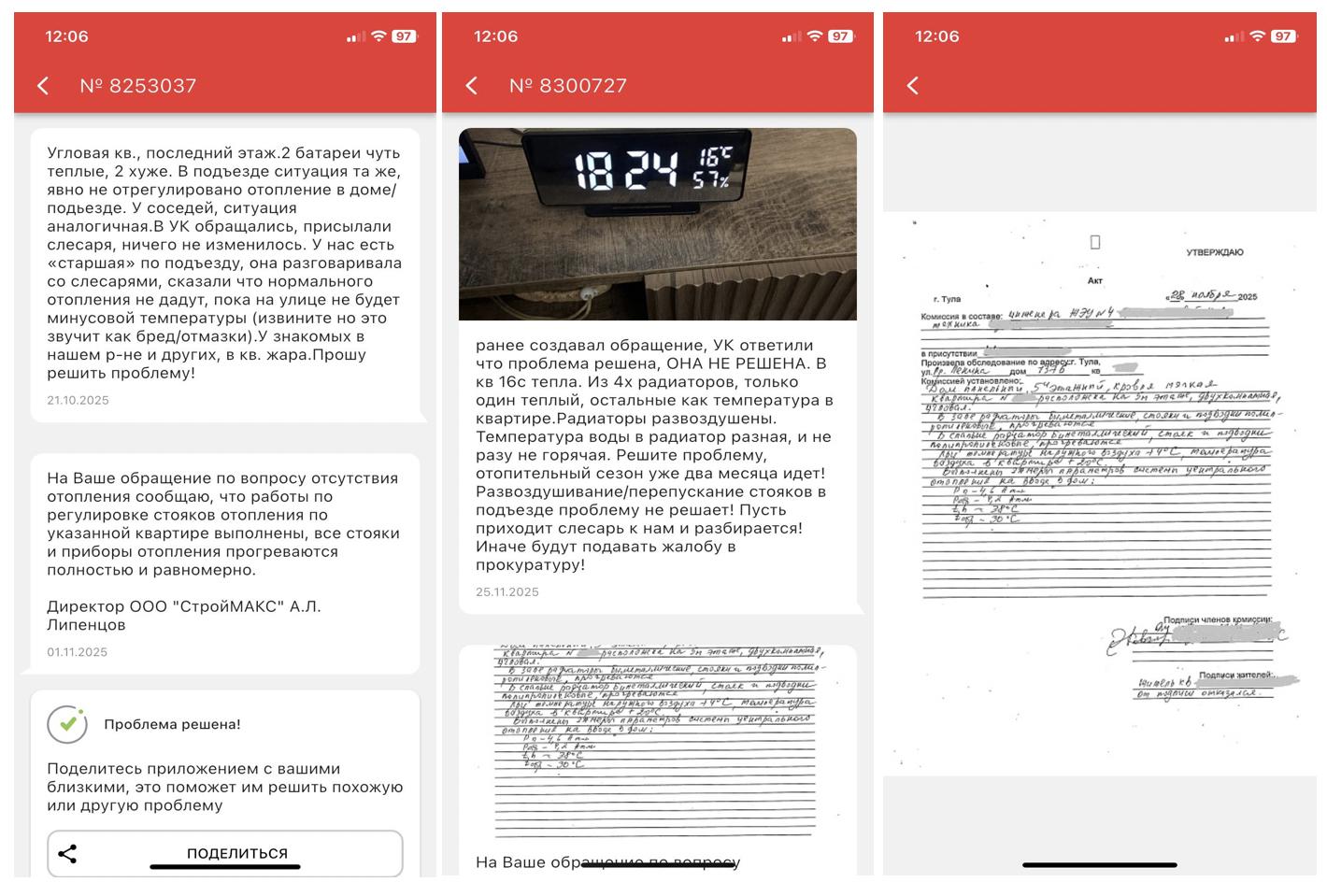 Снимок экрана 2026-01-15 в 16.10.41.png