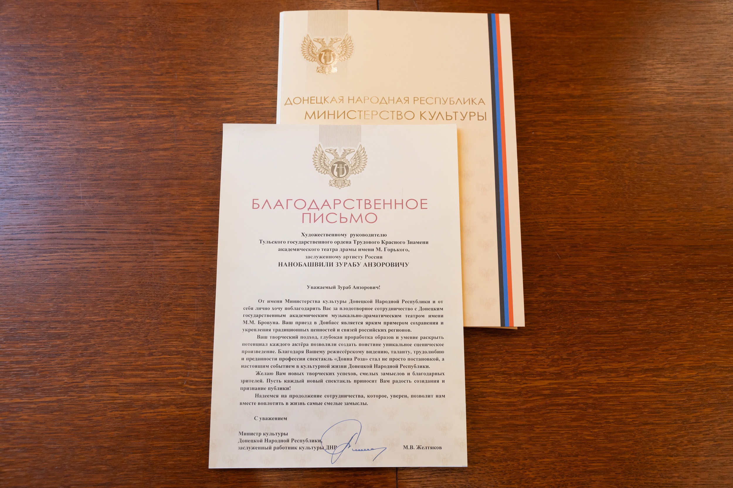 https://cdn.myslo.ru/Content/Contents/a2/61/dd22-b749-4731-8bdd-945741ddc8cc/7c640764-f177-41d6-8880-411d3556287f.jpg