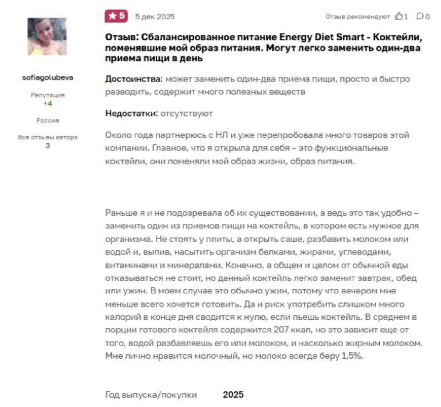 Снимок экрана 2026-02-13 в 14.48.29.png