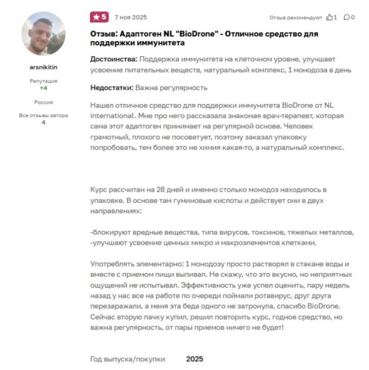 Снимок экрана 2026-02-13 в 14.48.43.png